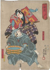 Kamahige: Ichikawa Danjuro VIII as Tawara no Toda Hidesato and Ichikawa Ebizo V as Soma no Masakado